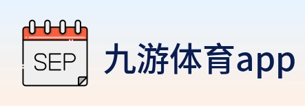 九游体育app logo